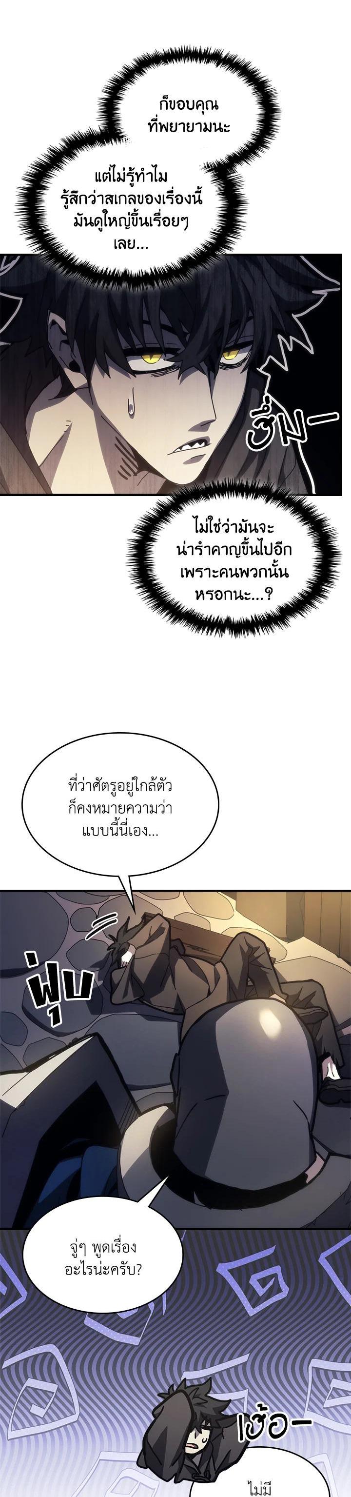 Manga-lc-com อ่านมังงะ อ่านการ์ตูน ออนไลน์ ฟรี Mr Devourer Please Act Like a Final Boss ตอนที่ 1 2 3 4 5 6 7 8 9 10 11 12 13 14 ฟรี ไม่มีโฆษณา Manga-lc - อ่าน มังงะ อ่าน การ์ตูน ออนไลน์ อ่านมังงะ ฟรี