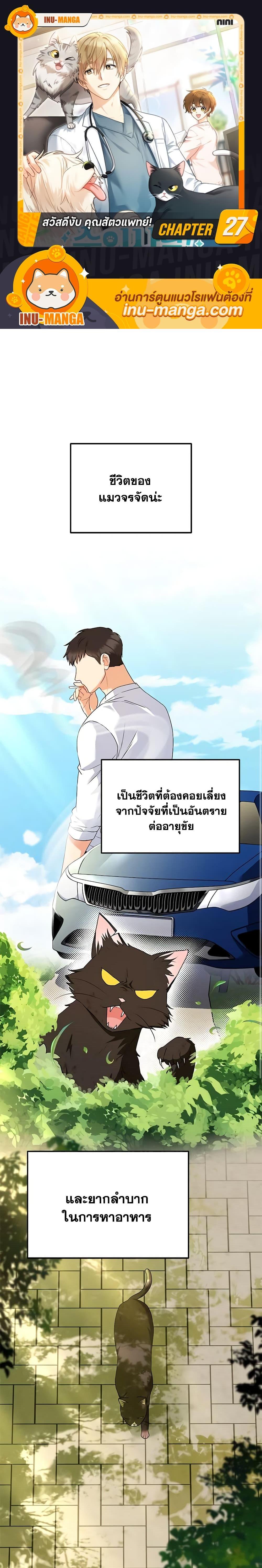 Manga-lc-com อ่านมังงะ อ่านการ์ตูน ออนไลน์ ฟรี Hello! Veterinarian! ตอนที่ 1 2 3 4 5 6 7 8 9 10 11 12 13 14 ฟรี ไม่มีโฆษณา Manga-lc - อ่าน มังงะ อ่าน การ์ตูน ออนไลน์ อ่านมังงะ ฟรี