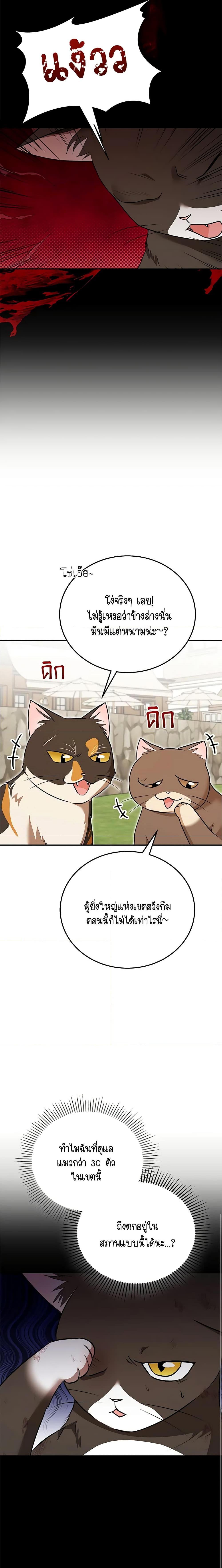 Manga-lc-com อ่านมังงะ อ่านการ์ตูน ออนไลน์ ฟรี Hello! Veterinarian! ตอนที่ 1 2 3 4 5 6 7 8 9 10 11 12 13 14 ฟรี ไม่มีโฆษณา Manga-lc - อ่าน มังงะ อ่าน การ์ตูน ออนไลน์ อ่านมังงะ ฟรี