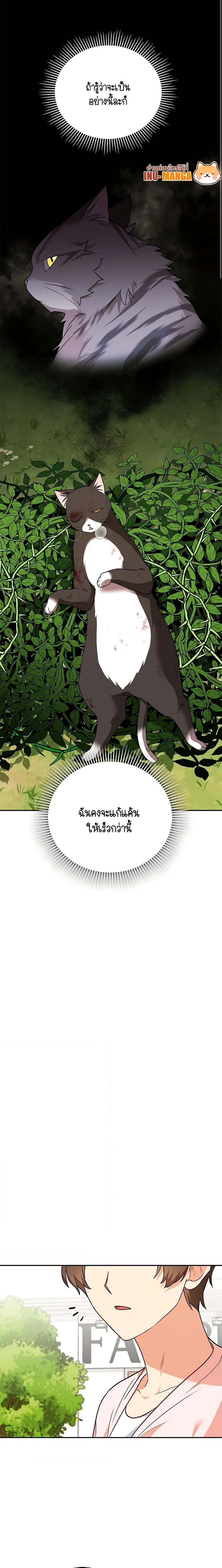 Manga-lc-com อ่านมังงะ อ่านการ์ตูน ออนไลน์ ฟรี Hello! Veterinarian! ตอนที่ 1 2 3 4 5 6 7 8 9 10 11 12 13 14 ฟรี ไม่มีโฆษณา Manga-lc - อ่าน มังงะ อ่าน การ์ตูน ออนไลน์ อ่านมังงะ ฟรี