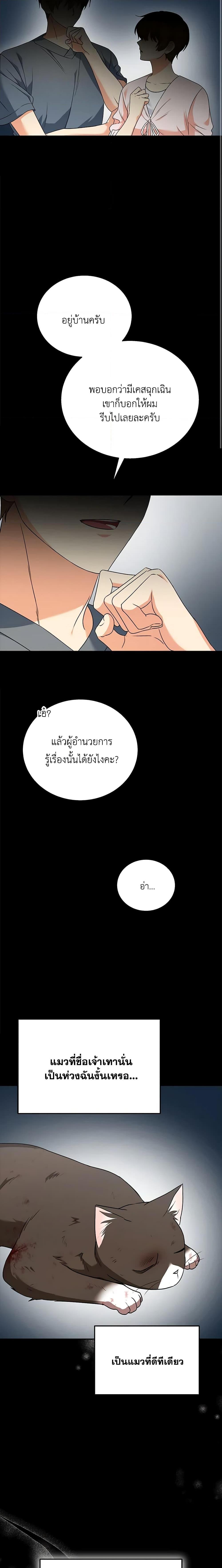 Manga-lc-com อ่านมังงะ อ่านการ์ตูน ออนไลน์ ฟรี Hello! Veterinarian! ตอนที่ 1 2 3 4 5 6 7 8 9 10 11 12 13 14 ฟรี ไม่มีโฆษณา Manga-lc - อ่าน มังงะ อ่าน การ์ตูน ออนไลน์ อ่านมังงะ ฟรี