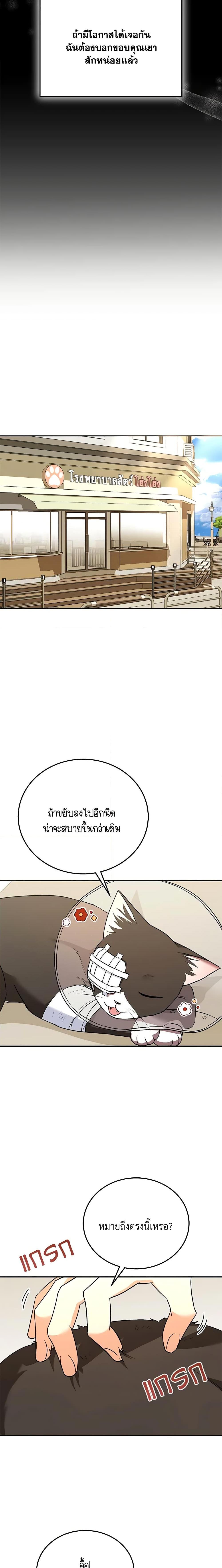 Manga-lc-com อ่านมังงะ อ่านการ์ตูน ออนไลน์ ฟรี Hello! Veterinarian! ตอนที่ 1 2 3 4 5 6 7 8 9 10 11 12 13 14 ฟรี ไม่มีโฆษณา Manga-lc - อ่าน มังงะ อ่าน การ์ตูน ออนไลน์ อ่านมังงะ ฟรี