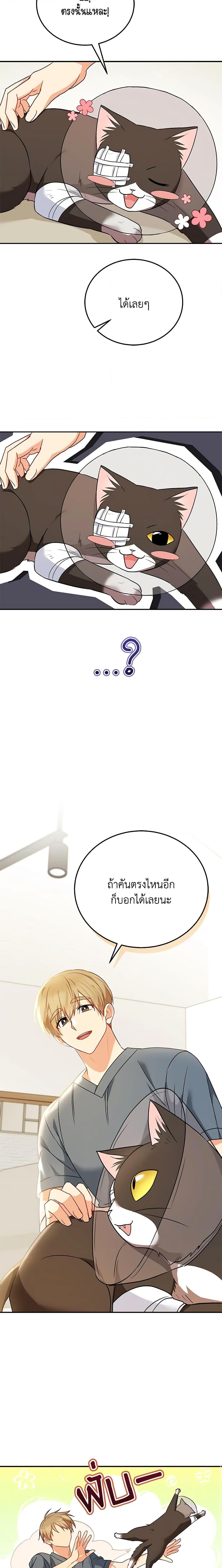 Manga-lc-com อ่านมังงะ อ่านการ์ตูน ออนไลน์ ฟรี Hello! Veterinarian! ตอนที่ 1 2 3 4 5 6 7 8 9 10 11 12 13 14 ฟรี ไม่มีโฆษณา Manga-lc - อ่าน มังงะ อ่าน การ์ตูน ออนไลน์ อ่านมังงะ ฟรี