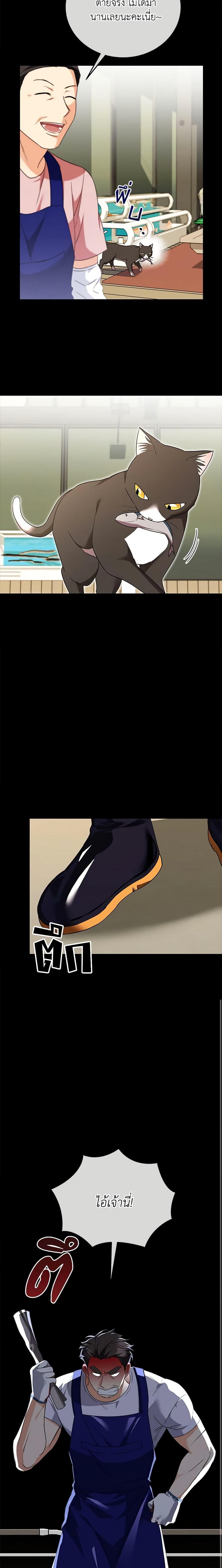 Manga-lc-com อ่านมังงะ อ่านการ์ตูน ออนไลน์ ฟรี Hello! Veterinarian! ตอนที่ 1 2 3 4 5 6 7 8 9 10 11 12 13 14 ฟรี ไม่มีโฆษณา Manga-lc - อ่าน มังงะ อ่าน การ์ตูน ออนไลน์ อ่านมังงะ ฟรี