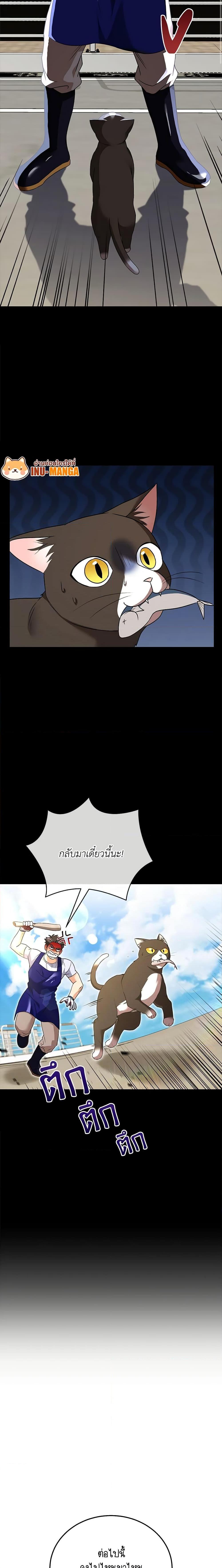 Manga-lc-com อ่านมังงะ อ่านการ์ตูน ออนไลน์ ฟรี Hello! Veterinarian! ตอนที่ 1 2 3 4 5 6 7 8 9 10 11 12 13 14 ฟรี ไม่มีโฆษณา Manga-lc - อ่าน มังงะ อ่าน การ์ตูน ออนไลน์ อ่านมังงะ ฟรี