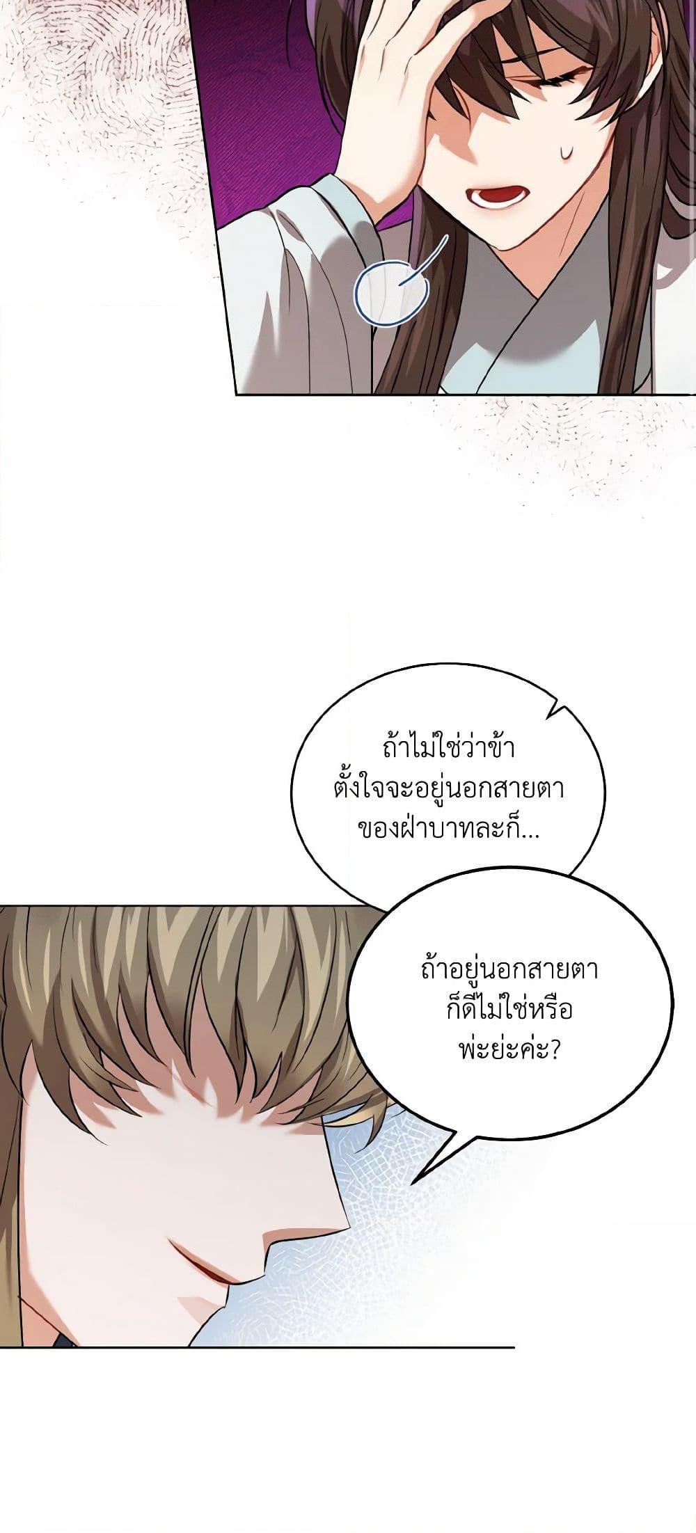 Manga-lc-com อ่านมังงะ อ่านการ์ตูน ออนไลน์ ฟรี Empress’s Flower Garden ตอนที่ 1 2 3 4 5 6 7 8 9 10 11 12 13 14 ฟรี ไม่มีโฆษณา Manga-lc - อ่าน มังงะ อ่าน การ์ตูน ออนไลน์ อ่านมังงะ ฟรี