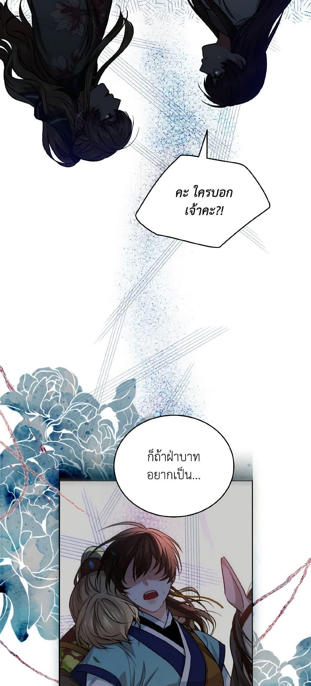 Manga-lc-com อ่านมังงะ อ่านการ์ตูน ออนไลน์ ฟรี Empress’s Flower Garden ตอนที่ 1 2 3 4 5 6 7 8 9 10 11 12 13 14 ฟรี ไม่มีโฆษณา Manga-lc - อ่าน มังงะ อ่าน การ์ตูน ออนไลน์ อ่านมังงะ ฟรี