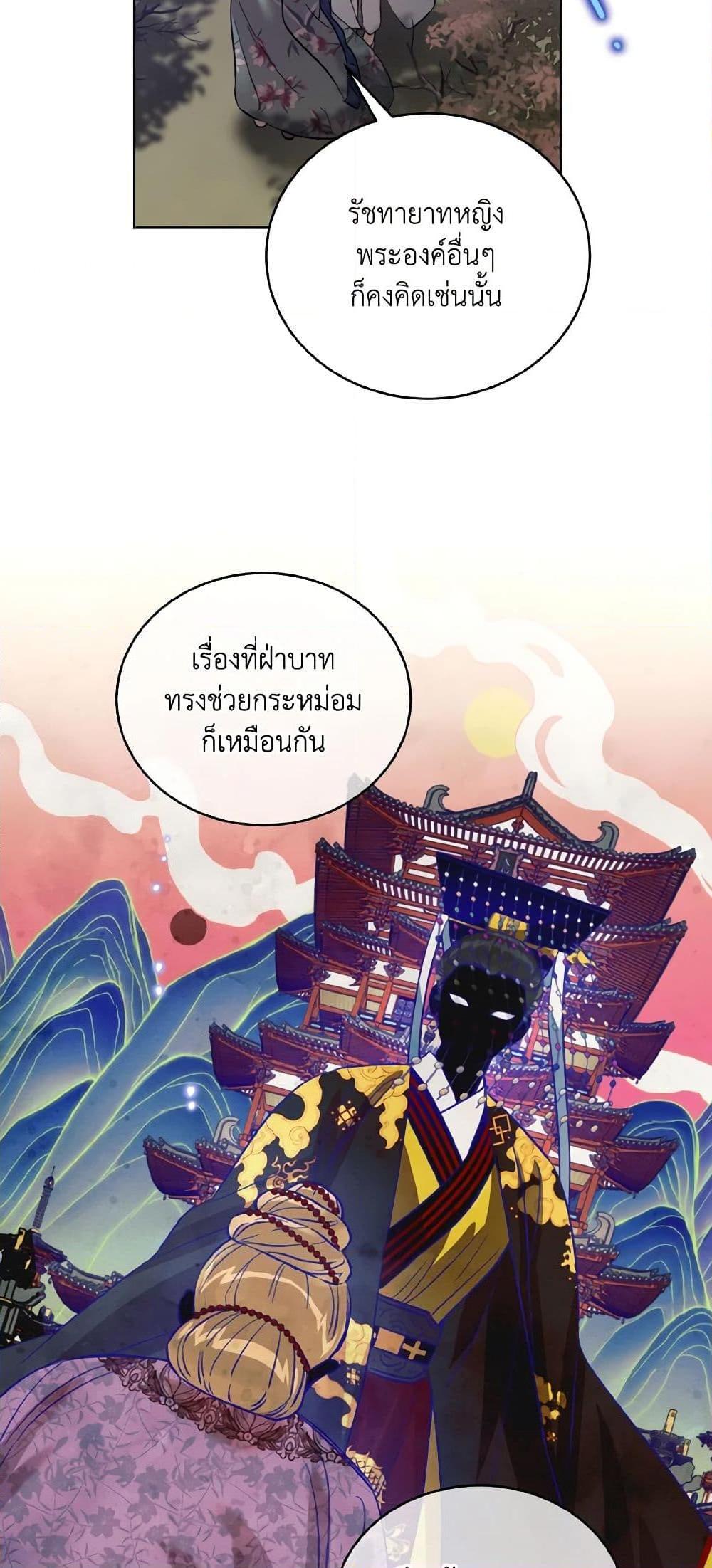 Manga-lc-com อ่านมังงะ อ่านการ์ตูน ออนไลน์ ฟรี Empress’s Flower Garden ตอนที่ 1 2 3 4 5 6 7 8 9 10 11 12 13 14 ฟรี ไม่มีโฆษณา Manga-lc - อ่าน มังงะ อ่าน การ์ตูน ออนไลน์ อ่านมังงะ ฟรี