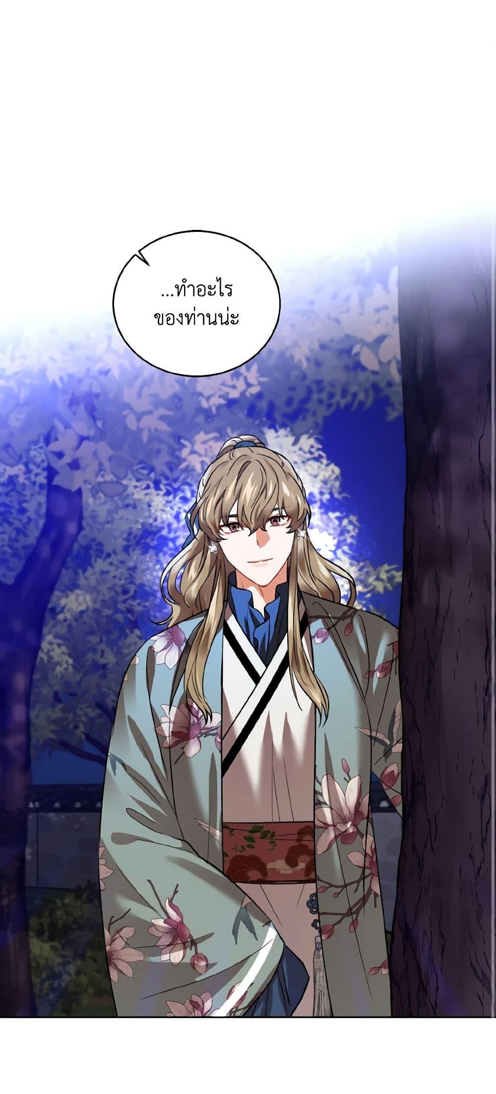 Manga-lc-com อ่านมังงะ อ่านการ์ตูน ออนไลน์ ฟรี Empress’s Flower Garden ตอนที่ 1 2 3 4 5 6 7 8 9 10 11 12 13 14 ฟรี ไม่มีโฆษณา Manga-lc - อ่าน มังงะ อ่าน การ์ตูน ออนไลน์ อ่านมังงะ ฟรี