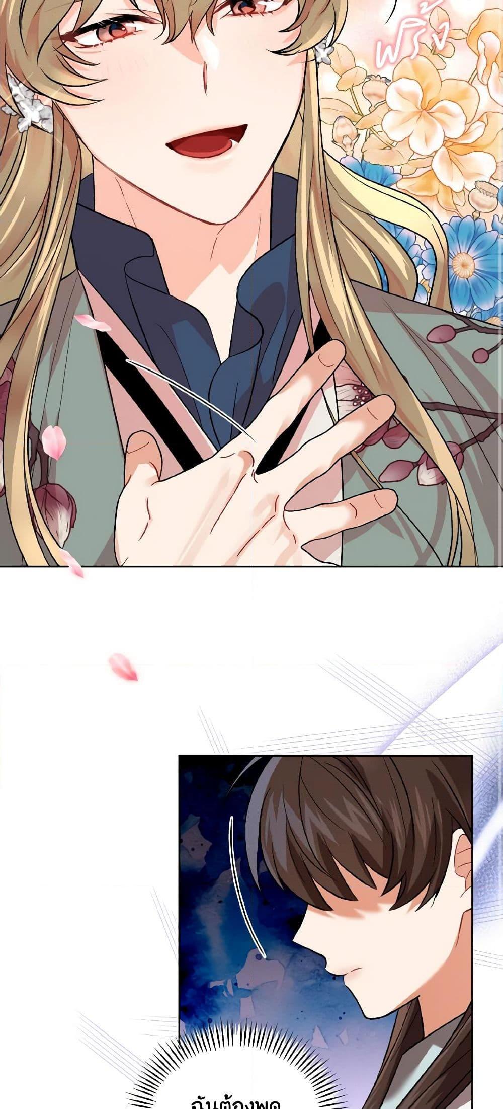 Manga-lc-com อ่านมังงะ อ่านการ์ตูน ออนไลน์ ฟรี Empress’s Flower Garden ตอนที่ 1 2 3 4 5 6 7 8 9 10 11 12 13 14 ฟรี ไม่มีโฆษณา Manga-lc - อ่าน มังงะ อ่าน การ์ตูน ออนไลน์ อ่านมังงะ ฟรี