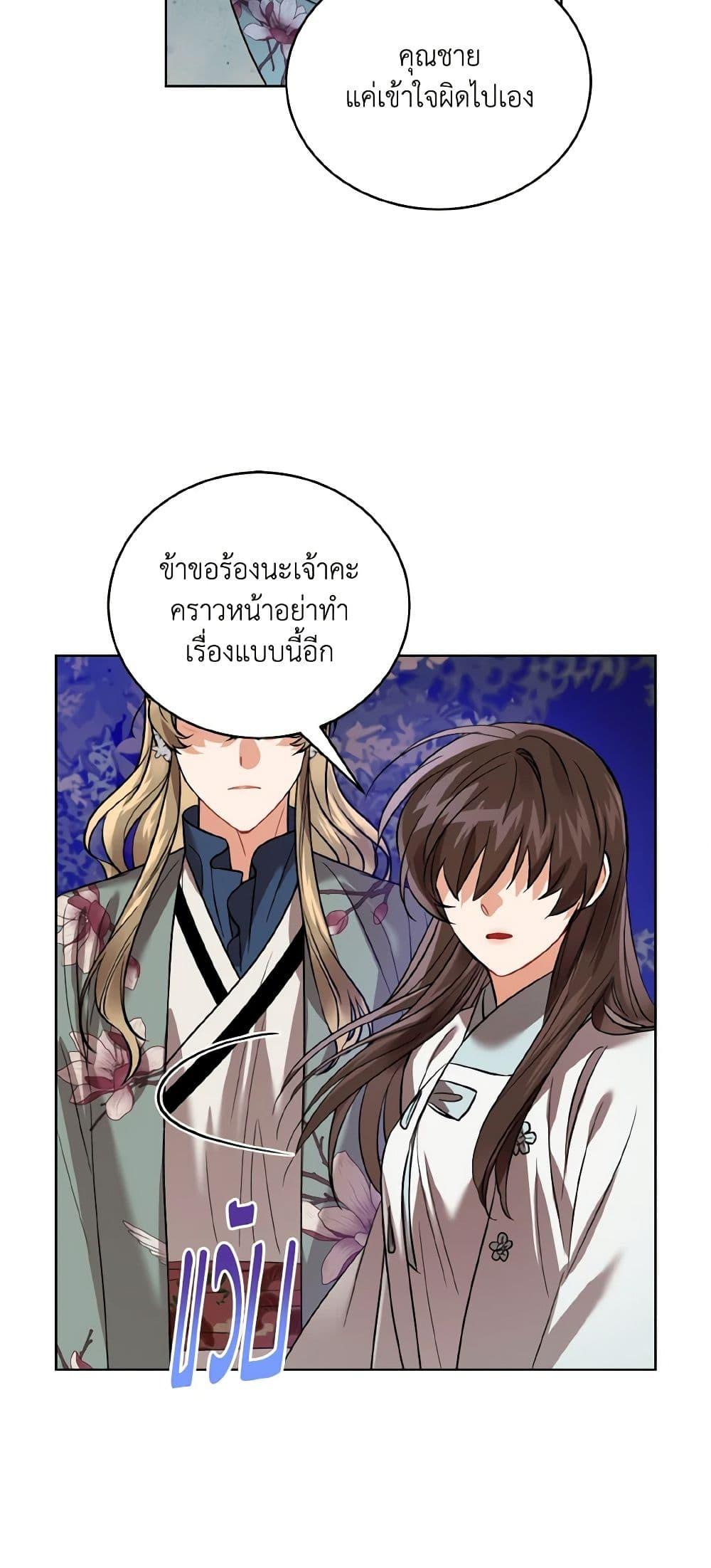 Manga-lc-com อ่านมังงะ อ่านการ์ตูน ออนไลน์ ฟรี Empress’s Flower Garden ตอนที่ 1 2 3 4 5 6 7 8 9 10 11 12 13 14 ฟรี ไม่มีโฆษณา Manga-lc - อ่าน มังงะ อ่าน การ์ตูน ออนไลน์ อ่านมังงะ ฟรี