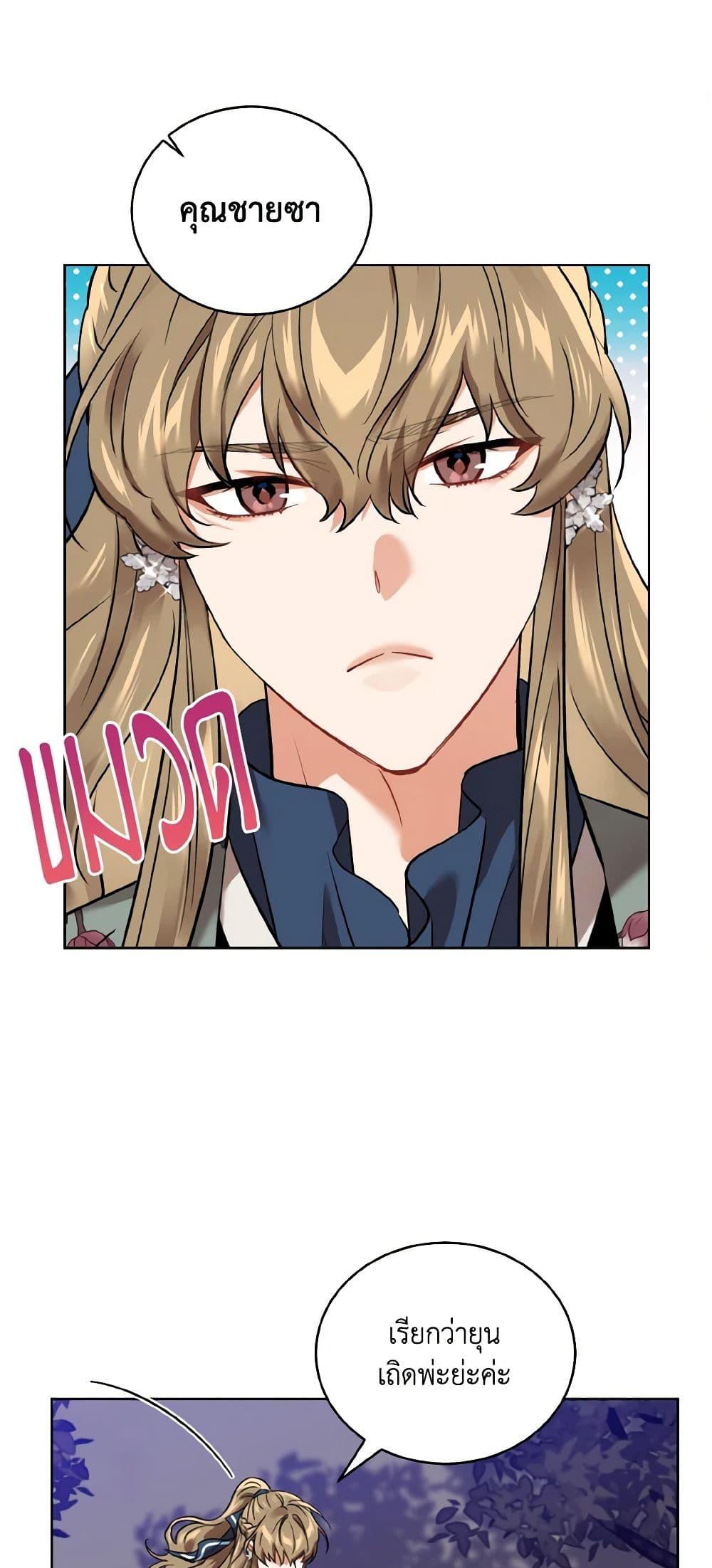Manga-lc-com อ่านมังงะ อ่านการ์ตูน ออนไลน์ ฟรี Empress’s Flower Garden ตอนที่ 1 2 3 4 5 6 7 8 9 10 11 12 13 14 ฟรี ไม่มีโฆษณา Manga-lc - อ่าน มังงะ อ่าน การ์ตูน ออนไลน์ อ่านมังงะ ฟรี