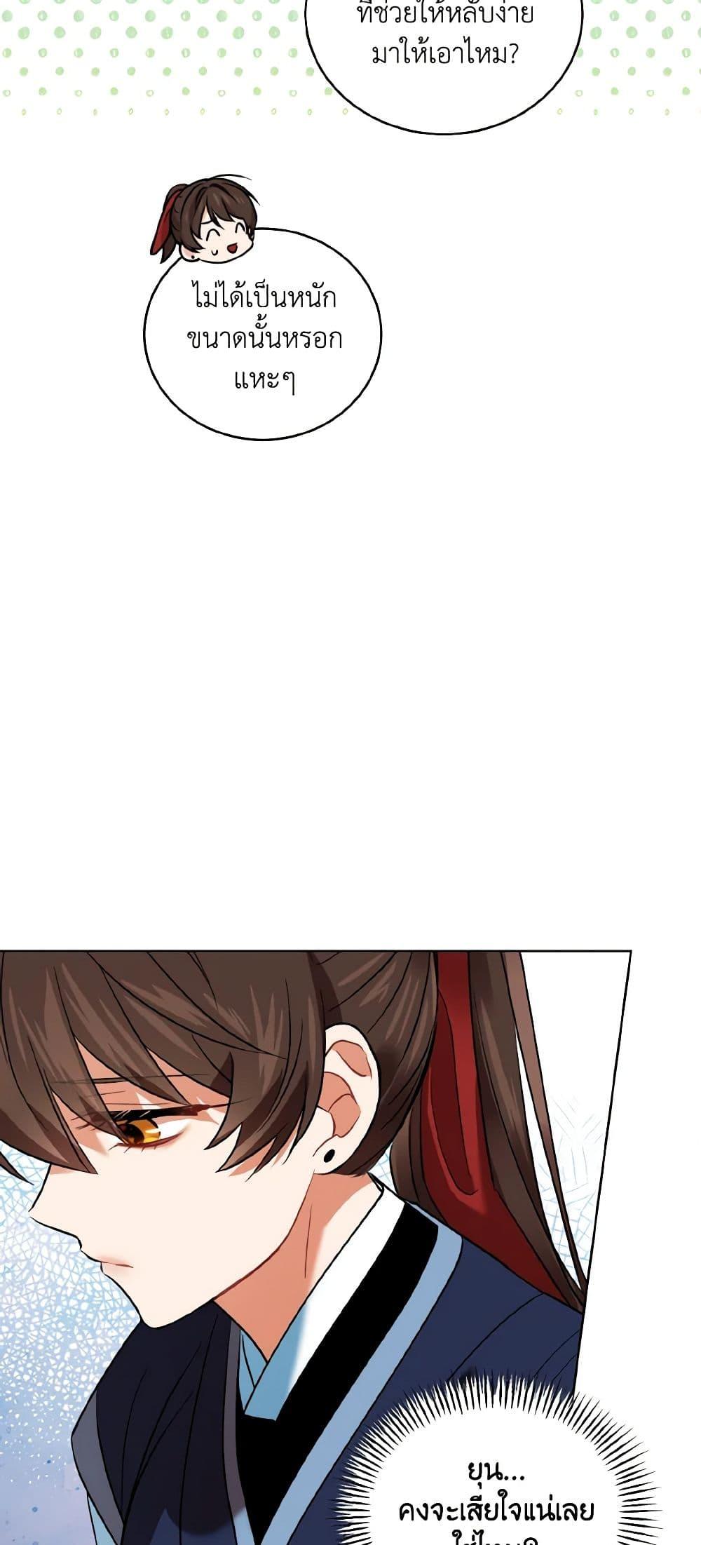 Manga-lc-com อ่านมังงะ อ่านการ์ตูน ออนไลน์ ฟรี Empress’s Flower Garden ตอนที่ 1 2 3 4 5 6 7 8 9 10 11 12 13 14 ฟรี ไม่มีโฆษณา Manga-lc - อ่าน มังงะ อ่าน การ์ตูน ออนไลน์ อ่านมังงะ ฟรี