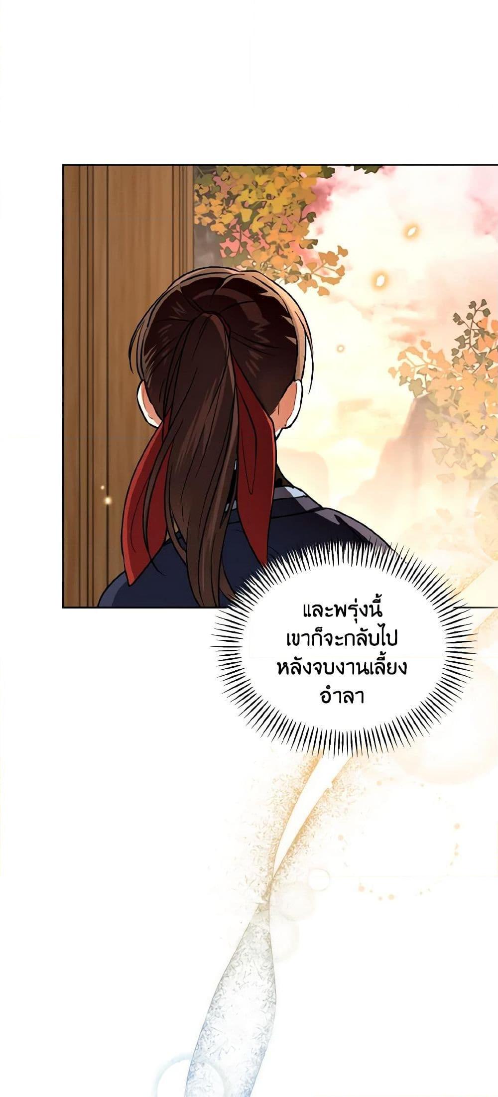 Manga-lc-com อ่านมังงะ อ่านการ์ตูน ออนไลน์ ฟรี Empress’s Flower Garden ตอนที่ 1 2 3 4 5 6 7 8 9 10 11 12 13 14 ฟรี ไม่มีโฆษณา Manga-lc - อ่าน มังงะ อ่าน การ์ตูน ออนไลน์ อ่านมังงะ ฟรี