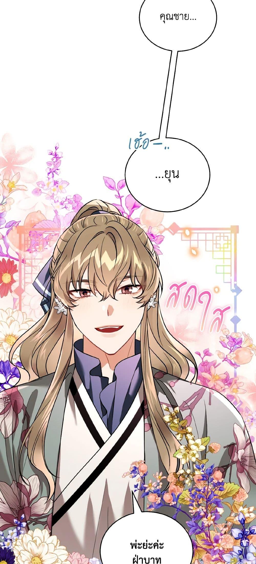 Manga-lc-com อ่านมังงะ อ่านการ์ตูน ออนไลน์ ฟรี Empress’s Flower Garden ตอนที่ 1 2 3 4 5 6 7 8 9 10 11 12 13 14 ฟรี ไม่มีโฆษณา Manga-lc - อ่าน มังงะ อ่าน การ์ตูน ออนไลน์ อ่านมังงะ ฟรี