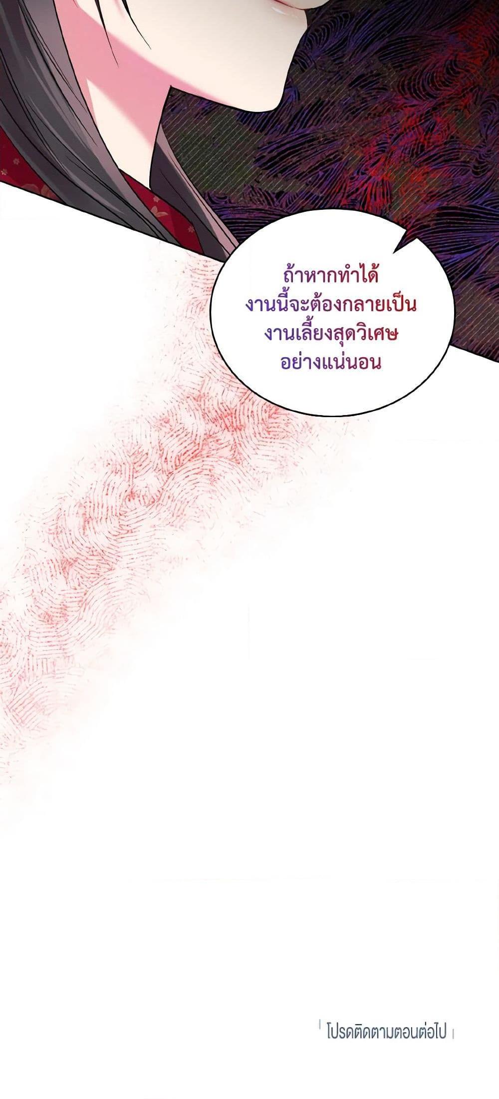 Manga-lc-com อ่านมังงะ อ่านการ์ตูน ออนไลน์ ฟรี Empress’s Flower Garden ตอนที่ 1 2 3 4 5 6 7 8 9 10 11 12 13 14 ฟรี ไม่มีโฆษณา Manga-lc - อ่าน มังงะ อ่าน การ์ตูน ออนไลน์ อ่านมังงะ ฟรี
