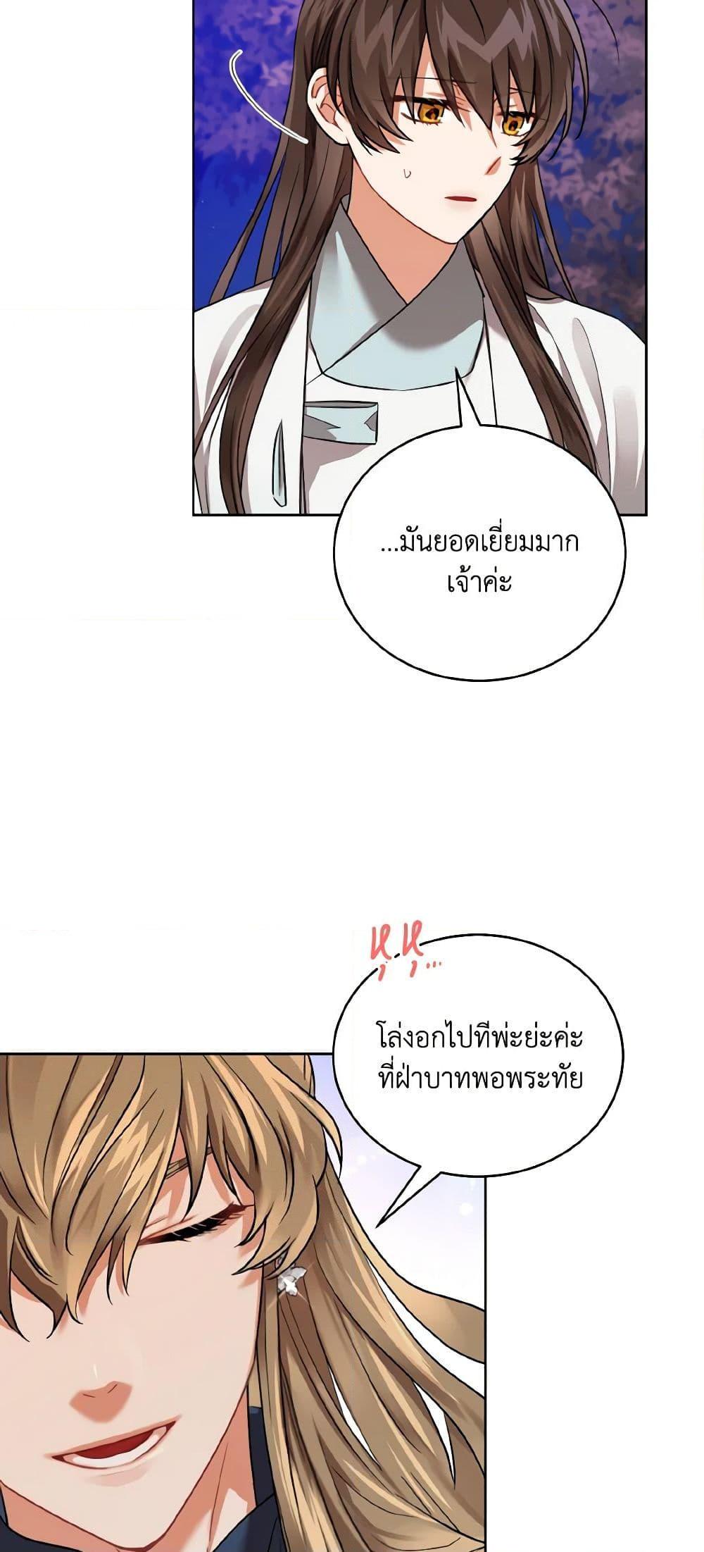 Manga-lc-com อ่านมังงะ อ่านการ์ตูน ออนไลน์ ฟรี Empress’s Flower Garden ตอนที่ 1 2 3 4 5 6 7 8 9 10 11 12 13 14 ฟรี ไม่มีโฆษณา Manga-lc - อ่าน มังงะ อ่าน การ์ตูน ออนไลน์ อ่านมังงะ ฟรี