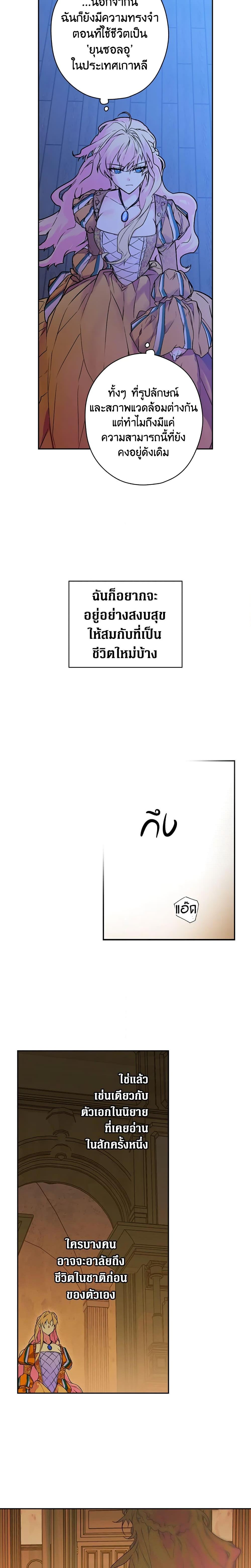 Manga-lc-com อ่านมังงะ อ่านการ์ตูน ออนไลน์ ฟรี Secret Lady ตอนที่ 1 2 3 4 5 6 7 8 9 10 11 12 13 14 ฟรี ไม่มีโฆษณา Manga-lc - อ่าน มังงะ อ่าน การ์ตูน ออนไลน์ อ่านมังงะ ฟรี