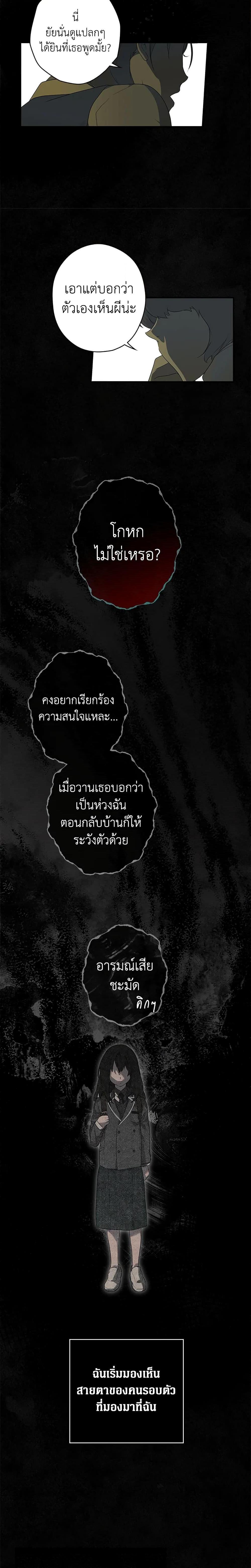 Manga-lc-com อ่านมังงะ อ่านการ์ตูน ออนไลน์ ฟรี Secret Lady ตอนที่ 1 2 3 4 5 6 7 8 9 10 11 12 13 14 ฟรี ไม่มีโฆษณา Manga-lc - อ่าน มังงะ อ่าน การ์ตูน ออนไลน์ อ่านมังงะ ฟรี