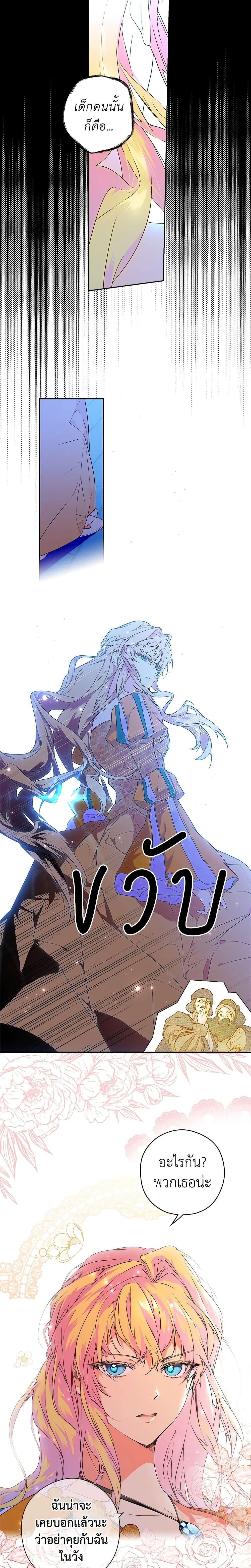 Manga-lc-com อ่านมังงะ อ่านการ์ตูน ออนไลน์ ฟรี Secret Lady ตอนที่ 1 2 3 4 5 6 7 8 9 10 11 12 13 14 ฟรี ไม่มีโฆษณา Manga-lc - อ่าน มังงะ อ่าน การ์ตูน ออนไลน์ อ่านมังงะ ฟรี