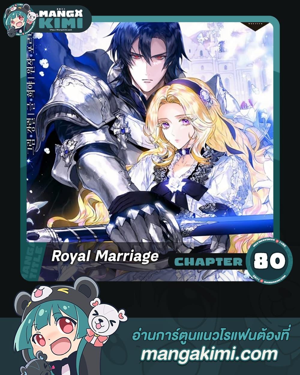 Manga-lc-com อ่านมังงะ อ่านการ์ตูน ออนไลน์ ฟรี Royal Marriage ตอนที่ 1 2 3 4 5 6 7 8 9 10 11 12 13 14 ฟรี ไม่มีโฆษณา Manga-lc - อ่าน มังงะ อ่าน การ์ตูน ออนไลน์ อ่านมังงะ ฟรี