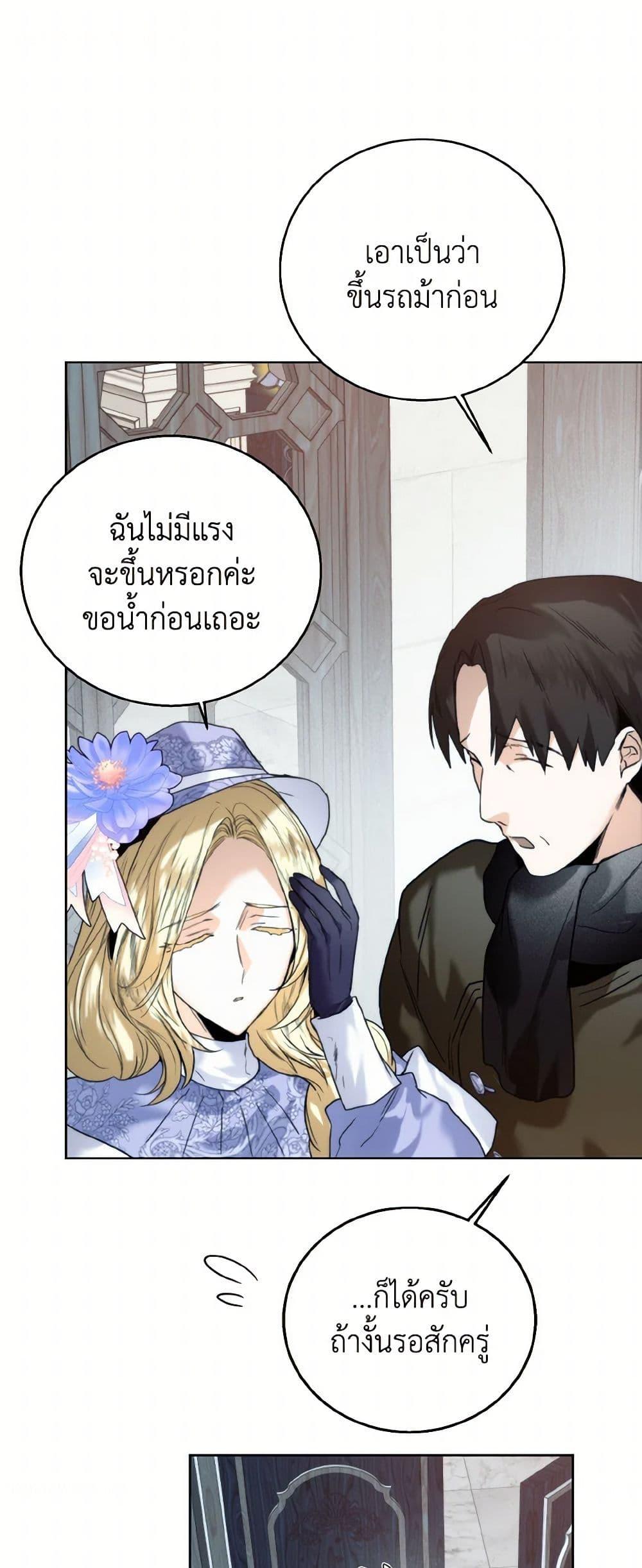 Manga-lc-com อ่านมังงะ อ่านการ์ตูน ออนไลน์ ฟรี Royal Marriage ตอนที่ 1 2 3 4 5 6 7 8 9 10 11 12 13 14 ฟรี ไม่มีโฆษณา Manga-lc - อ่าน มังงะ อ่าน การ์ตูน ออนไลน์ อ่านมังงะ ฟรี