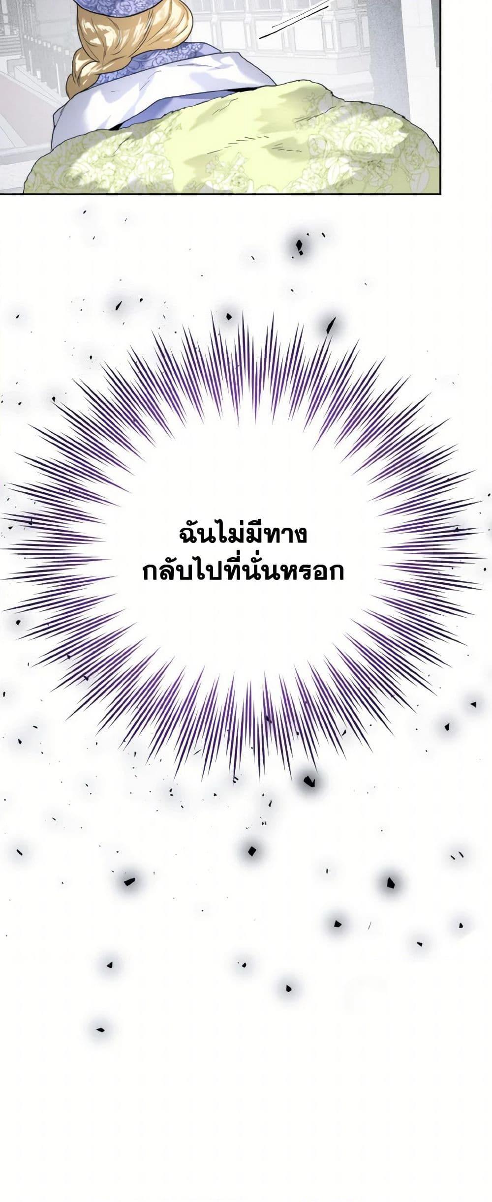 Manga-lc-com อ่านมังงะ อ่านการ์ตูน ออนไลน์ ฟรี Royal Marriage ตอนที่ 1 2 3 4 5 6 7 8 9 10 11 12 13 14 ฟรี ไม่มีโฆษณา Manga-lc - อ่าน มังงะ อ่าน การ์ตูน ออนไลน์ อ่านมังงะ ฟรี