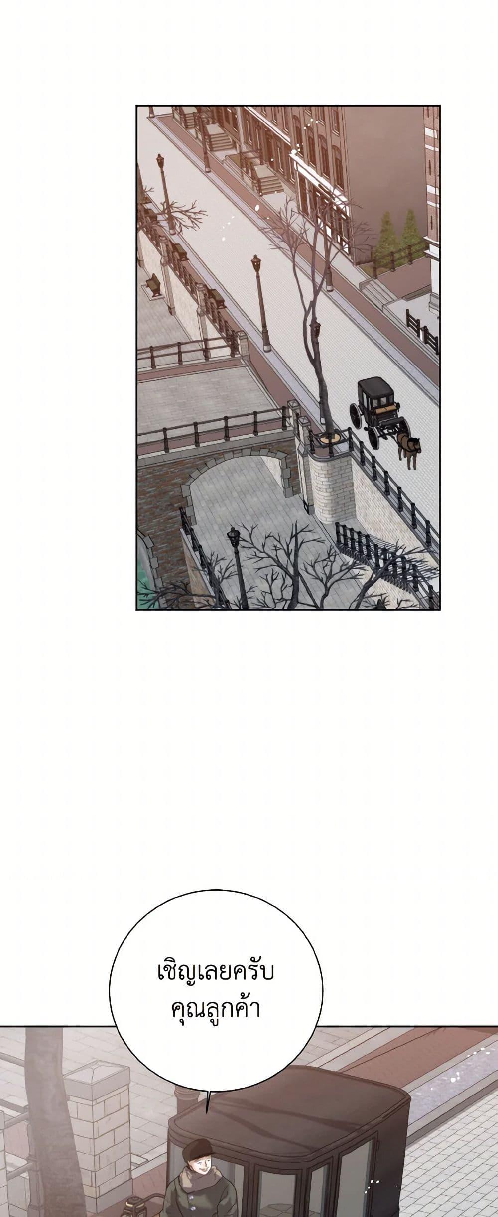 Manga-lc-com อ่านมังงะ อ่านการ์ตูน ออนไลน์ ฟรี Royal Marriage ตอนที่ 1 2 3 4 5 6 7 8 9 10 11 12 13 14 ฟรี ไม่มีโฆษณา Manga-lc - อ่าน มังงะ อ่าน การ์ตูน ออนไลน์ อ่านมังงะ ฟรี