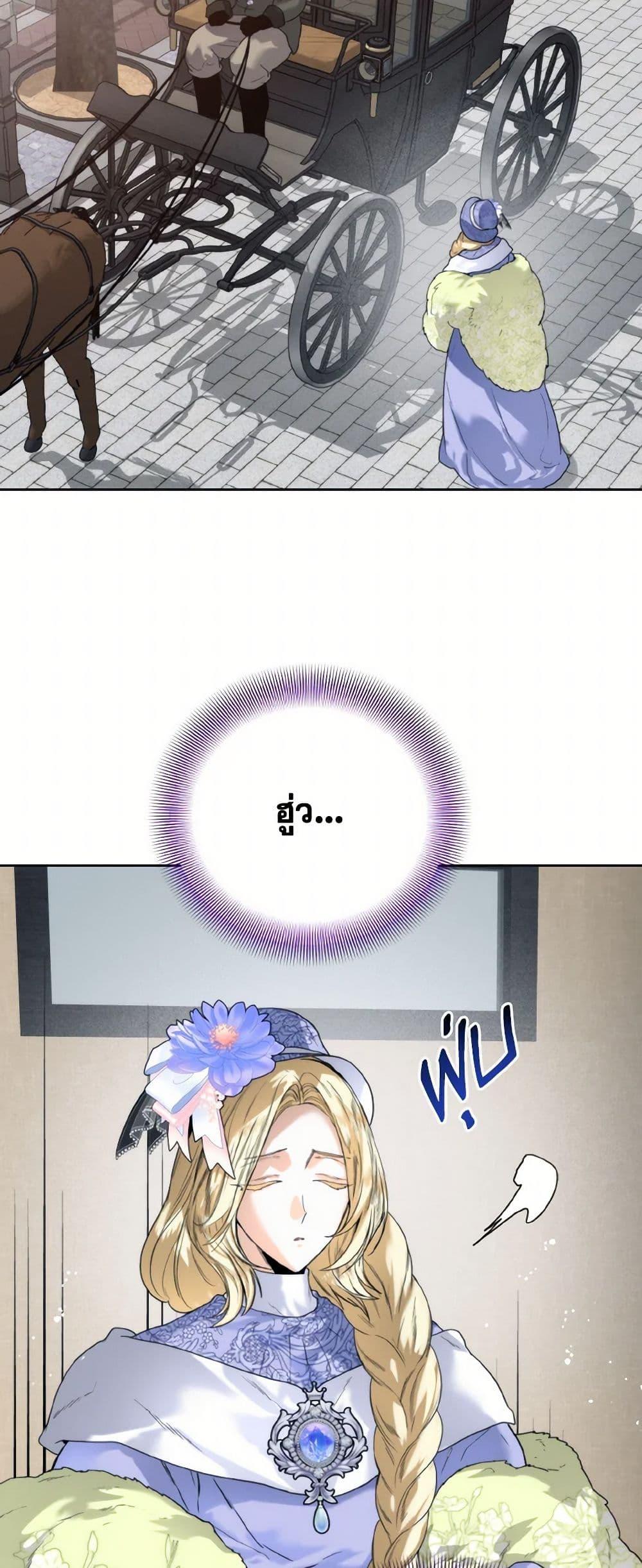 Manga-lc-com อ่านมังงะ อ่านการ์ตูน ออนไลน์ ฟรี Royal Marriage ตอนที่ 1 2 3 4 5 6 7 8 9 10 11 12 13 14 ฟรี ไม่มีโฆษณา Manga-lc - อ่าน มังงะ อ่าน การ์ตูน ออนไลน์ อ่านมังงะ ฟรี