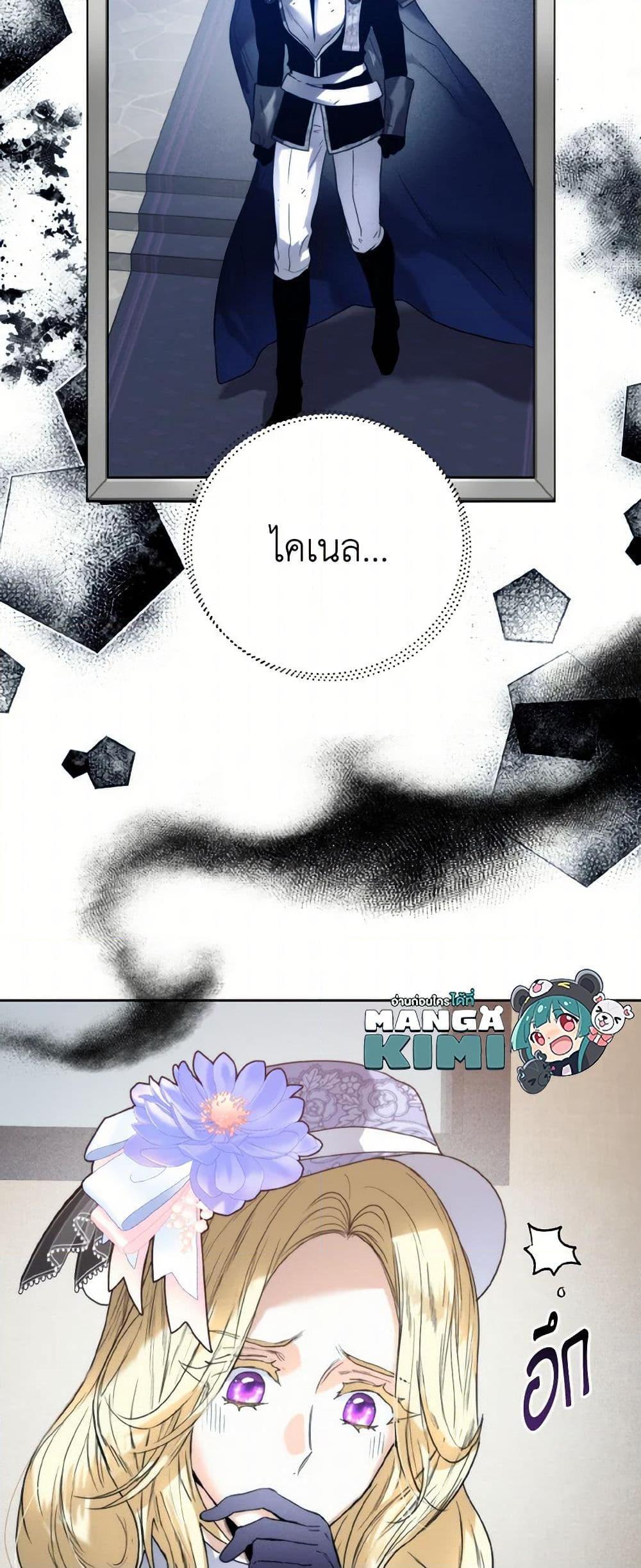 Manga-lc-com อ่านมังงะ อ่านการ์ตูน ออนไลน์ ฟรี Royal Marriage ตอนที่ 1 2 3 4 5 6 7 8 9 10 11 12 13 14 ฟรี ไม่มีโฆษณา Manga-lc - อ่าน มังงะ อ่าน การ์ตูน ออนไลน์ อ่านมังงะ ฟรี