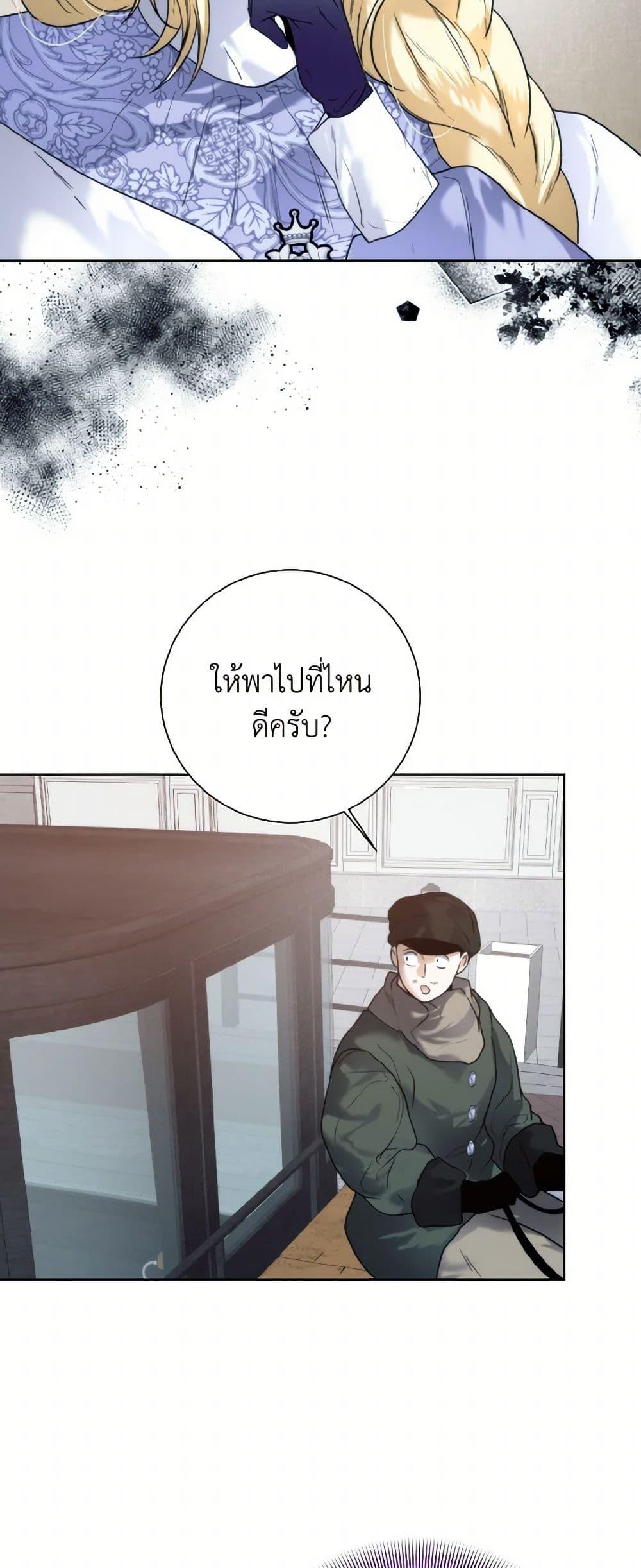 Manga-lc-com อ่านมังงะ อ่านการ์ตูน ออนไลน์ ฟรี Royal Marriage ตอนที่ 1 2 3 4 5 6 7 8 9 10 11 12 13 14 ฟรี ไม่มีโฆษณา Manga-lc - อ่าน มังงะ อ่าน การ์ตูน ออนไลน์ อ่านมังงะ ฟรี