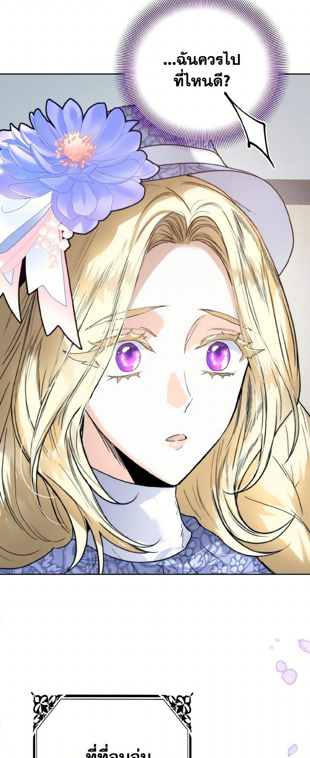 Manga-lc-com อ่านมังงะ อ่านการ์ตูน ออนไลน์ ฟรี Royal Marriage ตอนที่ 1 2 3 4 5 6 7 8 9 10 11 12 13 14 ฟรี ไม่มีโฆษณา Manga-lc - อ่าน มังงะ อ่าน การ์ตูน ออนไลน์ อ่านมังงะ ฟรี