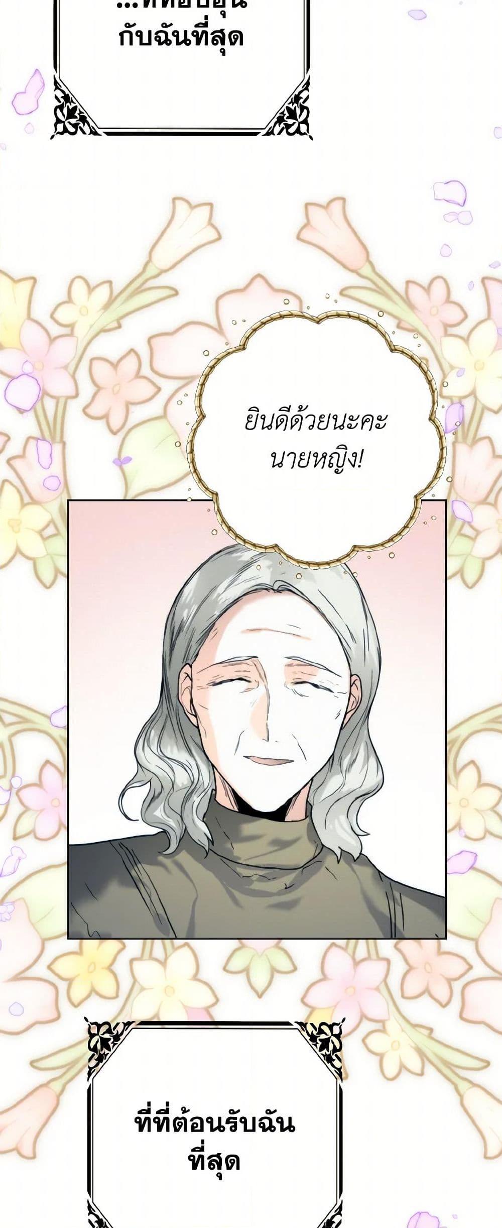 Manga-lc-com อ่านมังงะ อ่านการ์ตูน ออนไลน์ ฟรี Royal Marriage ตอนที่ 1 2 3 4 5 6 7 8 9 10 11 12 13 14 ฟรี ไม่มีโฆษณา Manga-lc - อ่าน มังงะ อ่าน การ์ตูน ออนไลน์ อ่านมังงะ ฟรี