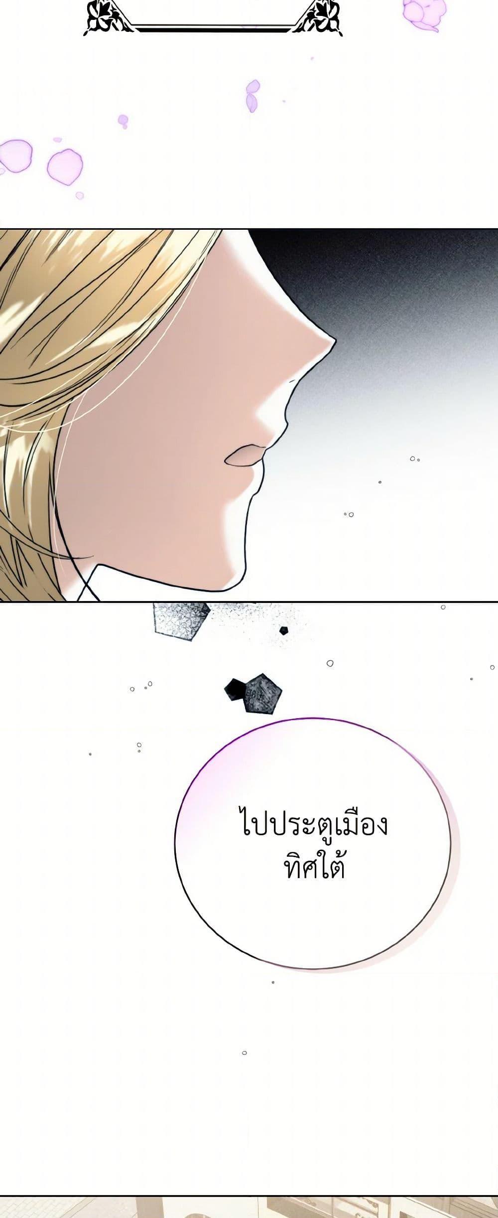 Manga-lc-com อ่านมังงะ อ่านการ์ตูน ออนไลน์ ฟรี Royal Marriage ตอนที่ 1 2 3 4 5 6 7 8 9 10 11 12 13 14 ฟรี ไม่มีโฆษณา Manga-lc - อ่าน มังงะ อ่าน การ์ตูน ออนไลน์ อ่านมังงะ ฟรี