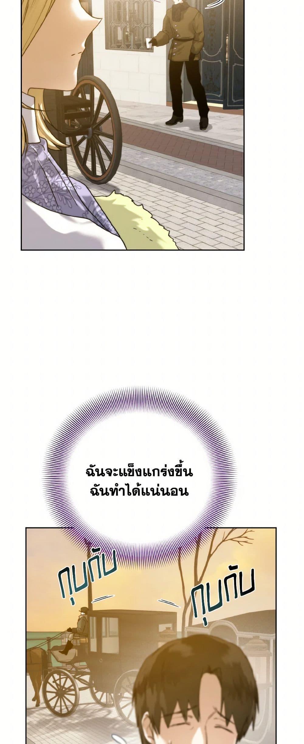 Manga-lc-com อ่านมังงะ อ่านการ์ตูน ออนไลน์ ฟรี Royal Marriage ตอนที่ 1 2 3 4 5 6 7 8 9 10 11 12 13 14 ฟรี ไม่มีโฆษณา Manga-lc - อ่าน มังงะ อ่าน การ์ตูน ออนไลน์ อ่านมังงะ ฟรี
