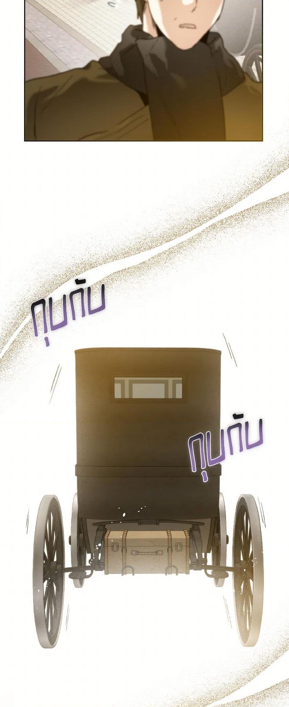 Manga-lc-com อ่านมังงะ อ่านการ์ตูน ออนไลน์ ฟรี Royal Marriage ตอนที่ 1 2 3 4 5 6 7 8 9 10 11 12 13 14 ฟรี ไม่มีโฆษณา Manga-lc - อ่าน มังงะ อ่าน การ์ตูน ออนไลน์ อ่านมังงะ ฟรี