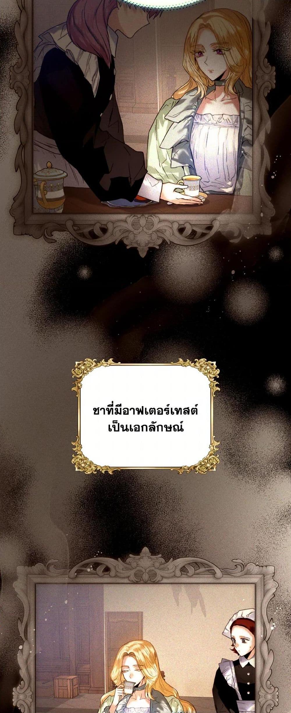 Manga-lc-com อ่านมังงะ อ่านการ์ตูน ออนไลน์ ฟรี Royal Marriage ตอนที่ 1 2 3 4 5 6 7 8 9 10 11 12 13 14 ฟรี ไม่มีโฆษณา Manga-lc - อ่าน มังงะ อ่าน การ์ตูน ออนไลน์ อ่านมังงะ ฟรี