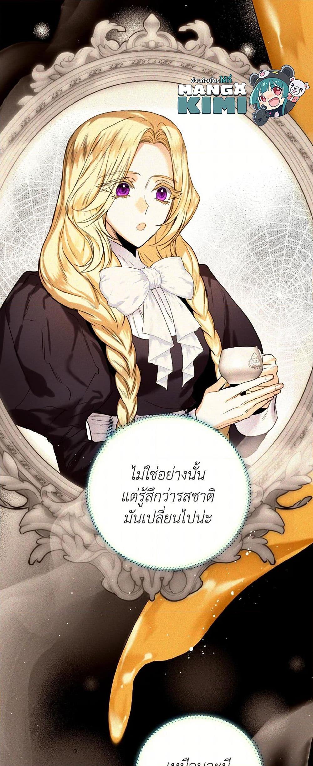 Manga-lc-com อ่านมังงะ อ่านการ์ตูน ออนไลน์ ฟรี Royal Marriage ตอนที่ 1 2 3 4 5 6 7 8 9 10 11 12 13 14 ฟรี ไม่มีโฆษณา Manga-lc - อ่าน มังงะ อ่าน การ์ตูน ออนไลน์ อ่านมังงะ ฟรี