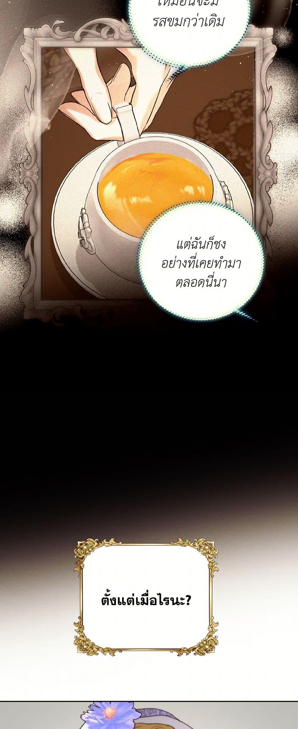Manga-lc-com อ่านมังงะ อ่านการ์ตูน ออนไลน์ ฟรี Royal Marriage ตอนที่ 1 2 3 4 5 6 7 8 9 10 11 12 13 14 ฟรี ไม่มีโฆษณา Manga-lc - อ่าน มังงะ อ่าน การ์ตูน ออนไลน์ อ่านมังงะ ฟรี