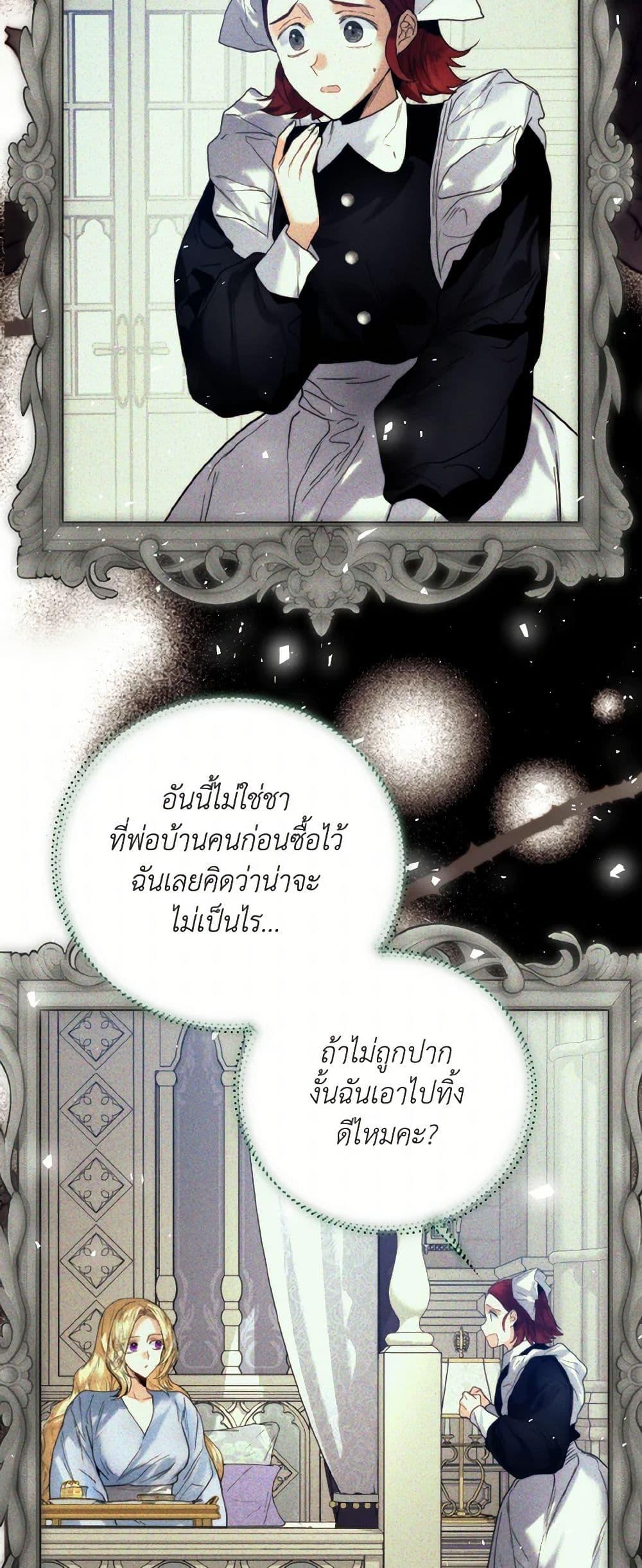 Manga-lc-com อ่านมังงะ อ่านการ์ตูน ออนไลน์ ฟรี Royal Marriage ตอนที่ 1 2 3 4 5 6 7 8 9 10 11 12 13 14 ฟรี ไม่มีโฆษณา Manga-lc - อ่าน มังงะ อ่าน การ์ตูน ออนไลน์ อ่านมังงะ ฟรี