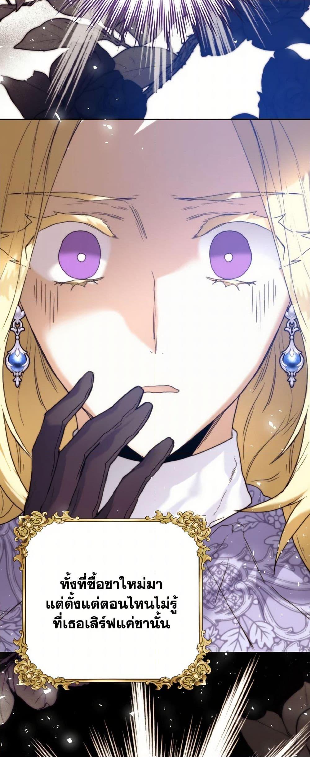 Manga-lc-com อ่านมังงะ อ่านการ์ตูน ออนไลน์ ฟรี Royal Marriage ตอนที่ 1 2 3 4 5 6 7 8 9 10 11 12 13 14 ฟรี ไม่มีโฆษณา Manga-lc - อ่าน มังงะ อ่าน การ์ตูน ออนไลน์ อ่านมังงะ ฟรี