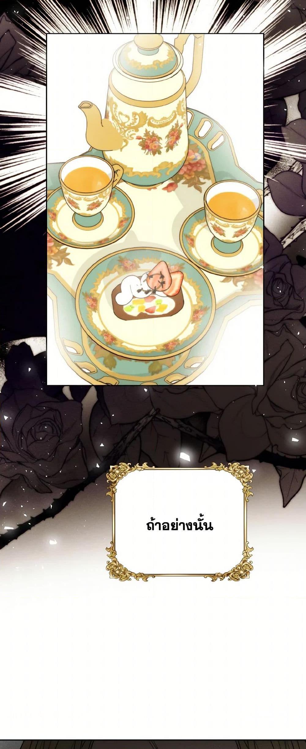 Manga-lc-com อ่านมังงะ อ่านการ์ตูน ออนไลน์ ฟรี Royal Marriage ตอนที่ 1 2 3 4 5 6 7 8 9 10 11 12 13 14 ฟรี ไม่มีโฆษณา Manga-lc - อ่าน มังงะ อ่าน การ์ตูน ออนไลน์ อ่านมังงะ ฟรี