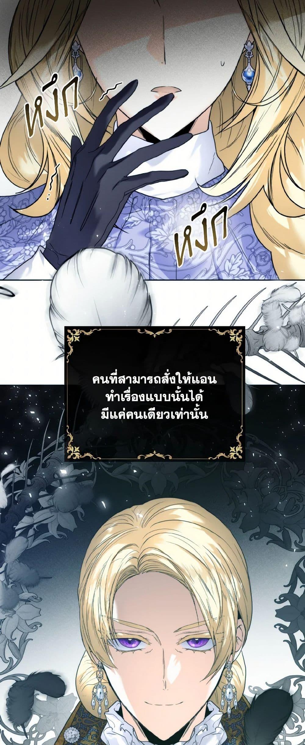 Manga-lc-com อ่านมังงะ อ่านการ์ตูน ออนไลน์ ฟรี Royal Marriage ตอนที่ 1 2 3 4 5 6 7 8 9 10 11 12 13 14 ฟรี ไม่มีโฆษณา Manga-lc - อ่าน มังงะ อ่าน การ์ตูน ออนไลน์ อ่านมังงะ ฟรี