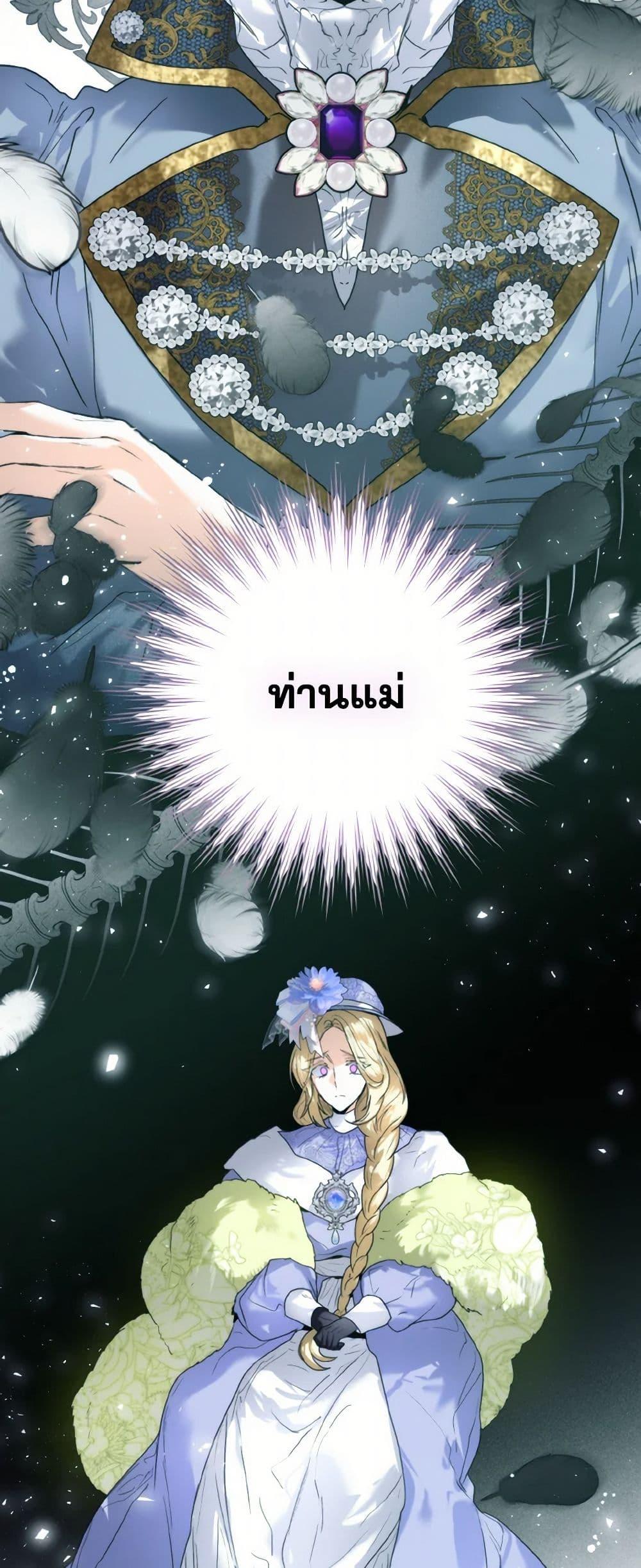 Manga-lc-com อ่านมังงะ อ่านการ์ตูน ออนไลน์ ฟรี Royal Marriage ตอนที่ 1 2 3 4 5 6 7 8 9 10 11 12 13 14 ฟรี ไม่มีโฆษณา Manga-lc - อ่าน มังงะ อ่าน การ์ตูน ออนไลน์ อ่านมังงะ ฟรี