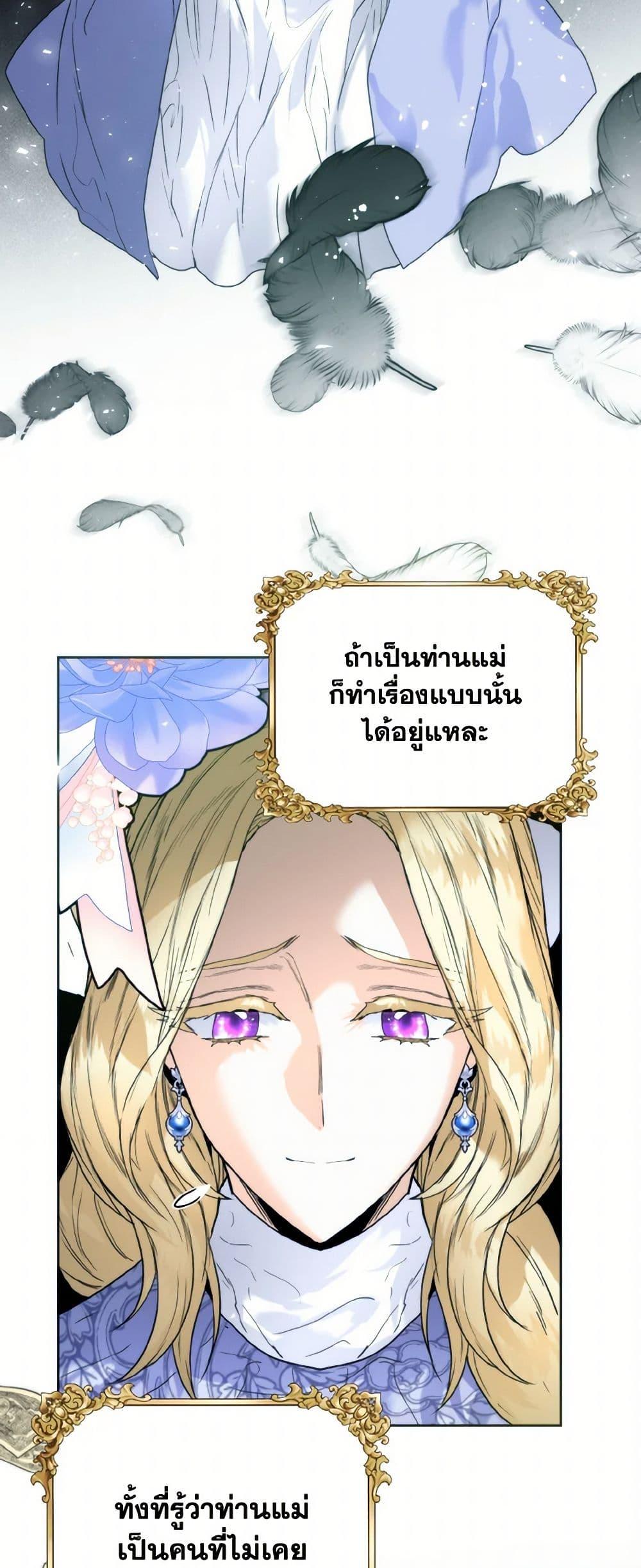 Manga-lc-com อ่านมังงะ อ่านการ์ตูน ออนไลน์ ฟรี Royal Marriage ตอนที่ 1 2 3 4 5 6 7 8 9 10 11 12 13 14 ฟรี ไม่มีโฆษณา Manga-lc - อ่าน มังงะ อ่าน การ์ตูน ออนไลน์ อ่านมังงะ ฟรี
