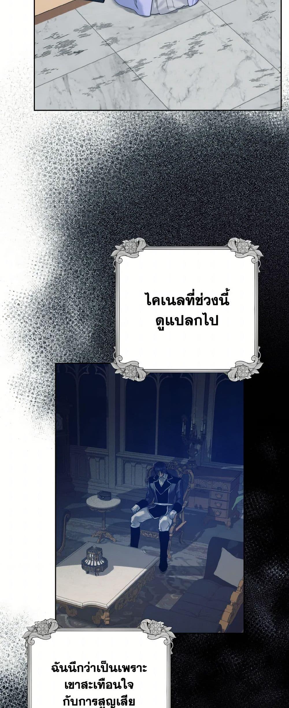 Manga-lc-com อ่านมังงะ อ่านการ์ตูน ออนไลน์ ฟรี Royal Marriage ตอนที่ 1 2 3 4 5 6 7 8 9 10 11 12 13 14 ฟรี ไม่มีโฆษณา Manga-lc - อ่าน มังงะ อ่าน การ์ตูน ออนไลน์ อ่านมังงะ ฟรี