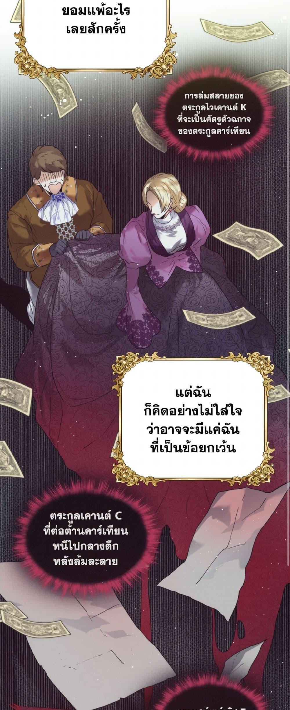 Manga-lc-com อ่านมังงะ อ่านการ์ตูน ออนไลน์ ฟรี Royal Marriage ตอนที่ 1 2 3 4 5 6 7 8 9 10 11 12 13 14 ฟรี ไม่มีโฆษณา Manga-lc - อ่าน มังงะ อ่าน การ์ตูน ออนไลน์ อ่านมังงะ ฟรี