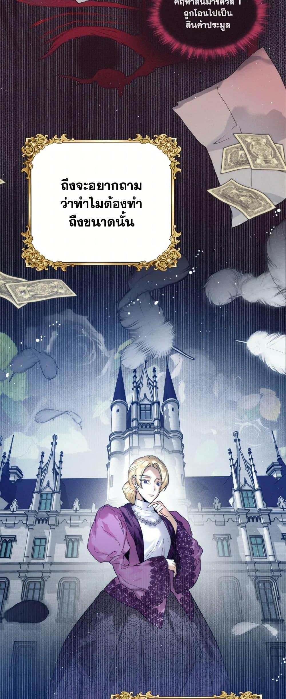Manga-lc-com อ่านมังงะ อ่านการ์ตูน ออนไลน์ ฟรี Royal Marriage ตอนที่ 1 2 3 4 5 6 7 8 9 10 11 12 13 14 ฟรี ไม่มีโฆษณา Manga-lc - อ่าน มังงะ อ่าน การ์ตูน ออนไลน์ อ่านมังงะ ฟรี