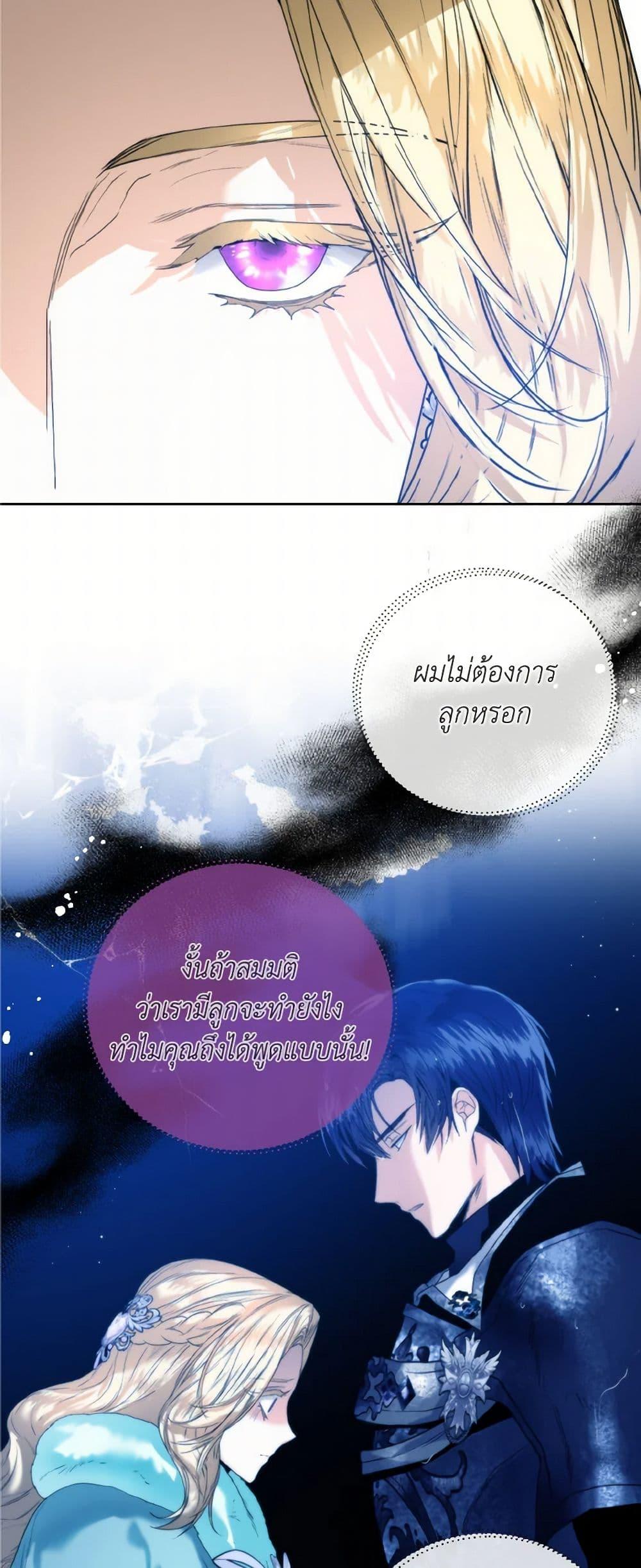 Manga-lc-com อ่านมังงะ อ่านการ์ตูน ออนไลน์ ฟรี Royal Marriage ตอนที่ 1 2 3 4 5 6 7 8 9 10 11 12 13 14 ฟรี ไม่มีโฆษณา Manga-lc - อ่าน มังงะ อ่าน การ์ตูน ออนไลน์ อ่านมังงะ ฟรี