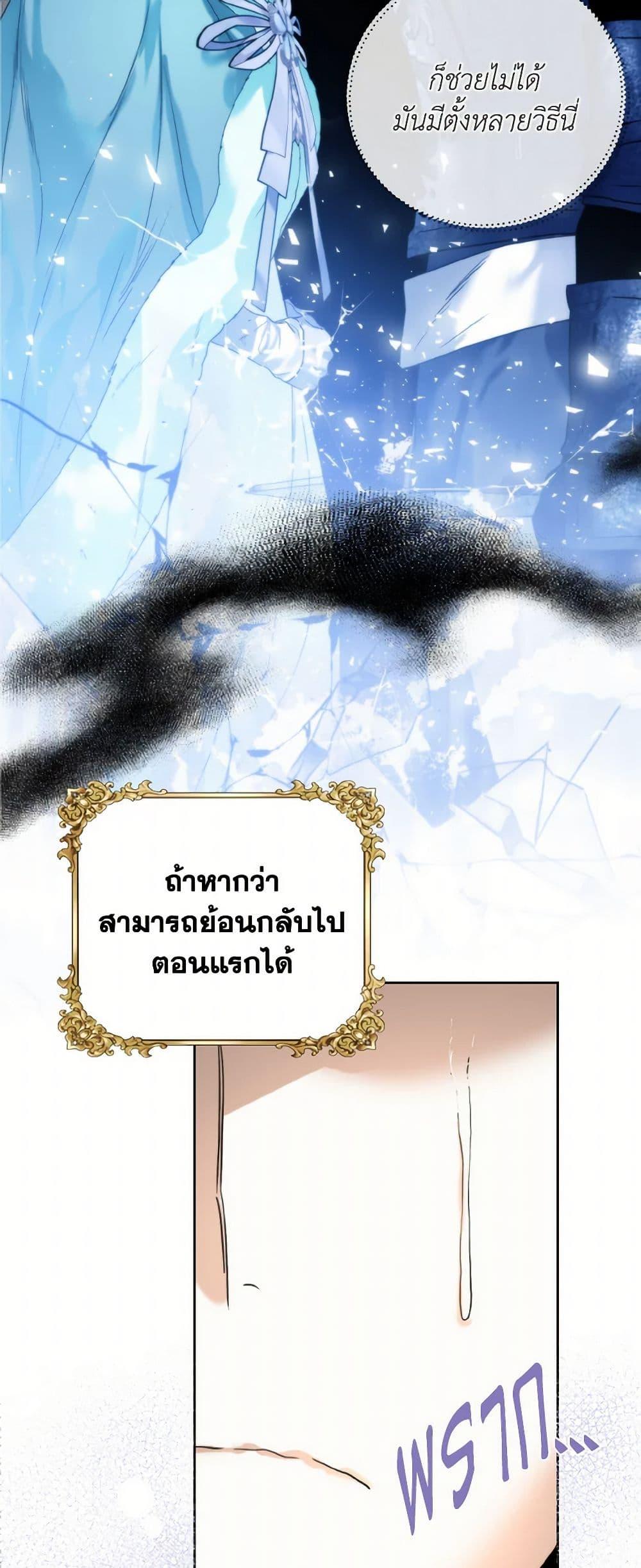 Manga-lc-com อ่านมังงะ อ่านการ์ตูน ออนไลน์ ฟรี Royal Marriage ตอนที่ 1 2 3 4 5 6 7 8 9 10 11 12 13 14 ฟรี ไม่มีโฆษณา Manga-lc - อ่าน มังงะ อ่าน การ์ตูน ออนไลน์ อ่านมังงะ ฟรี